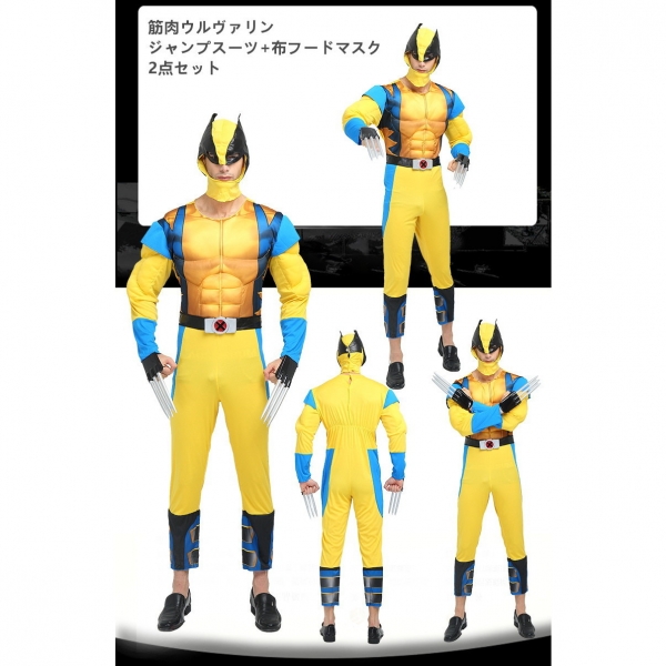 筋肉ウルヴァリン X-Men コスチューム ジャンプスーツ+布フードマスク 2点セット qx10050-4