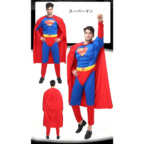 スーパーマン コスチューム ジャンプスーツ+マント 2点セット qx10005-3