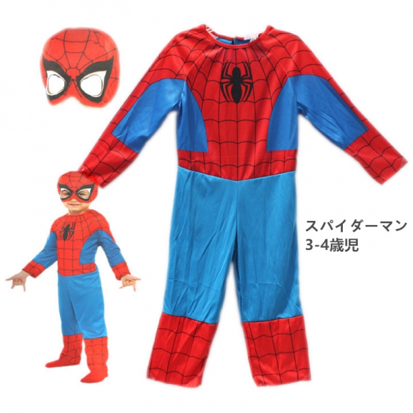 スパイダーマン コスチューム 3-4歳児 薄手ジャンプスーツ+フードマスク 2点セット qx10029-10