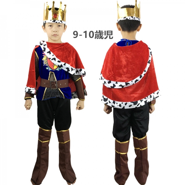 コスチューム 国王 キング 9-10歳児 王冠+トップス+マント+アームカバーx2+ベルト+パンツ+ブーツカバーx2 9点セット qx10071-3
