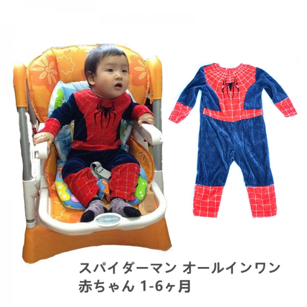 スパイダーマン コスチューム 赤ちゃん オールインワン 1-6ヶ月 qx10107-1