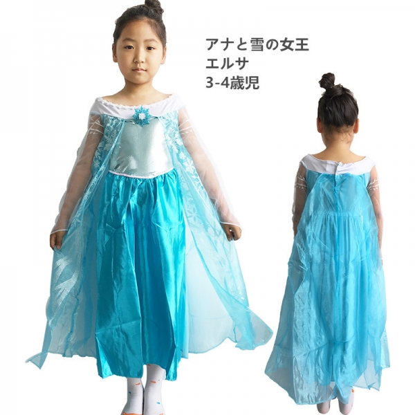 エルサ アナと雪の女王 コスチューム ドレス 3-4歳児 qx10123-14