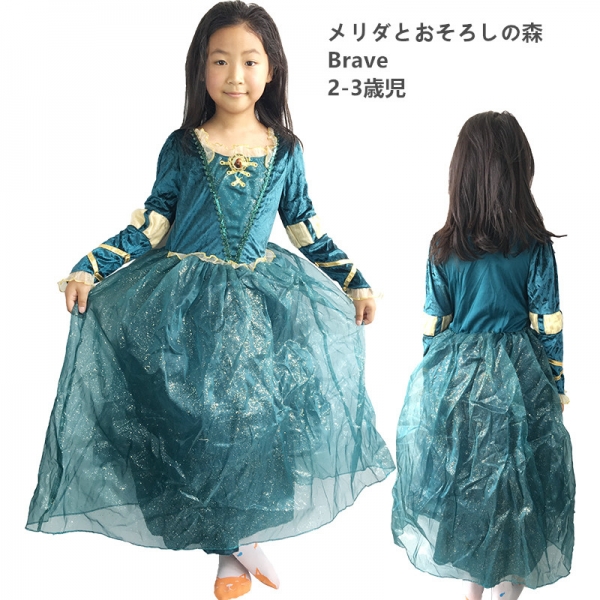 メリダ メリダとおそろしの森 Brave コスチューム ドレス 2-3歳児 qx10123-3