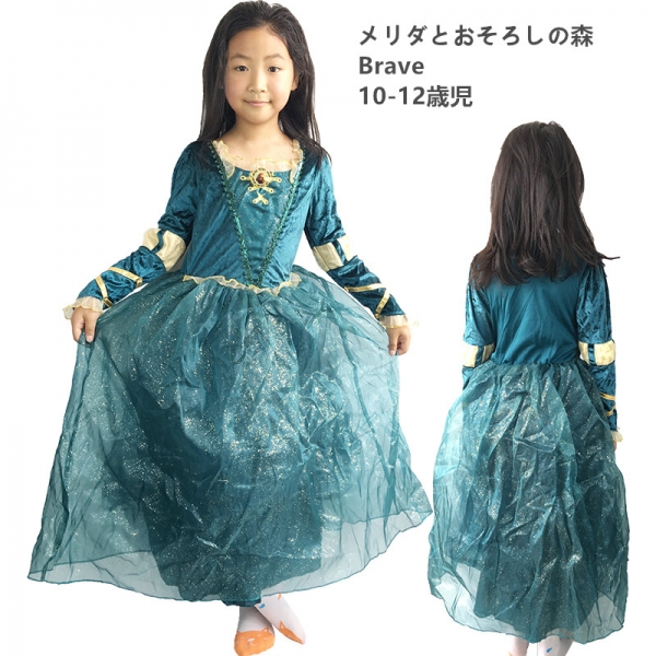メリダ メリダとおそろしの森 Brave コスチューム ドレス 10-12歳児 qx10123-7