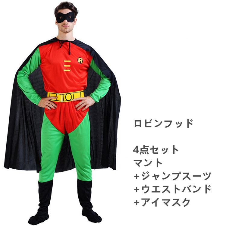 ハロウィン仮装　スーパーマン　コスチューム　コスプレ　hw0024-10