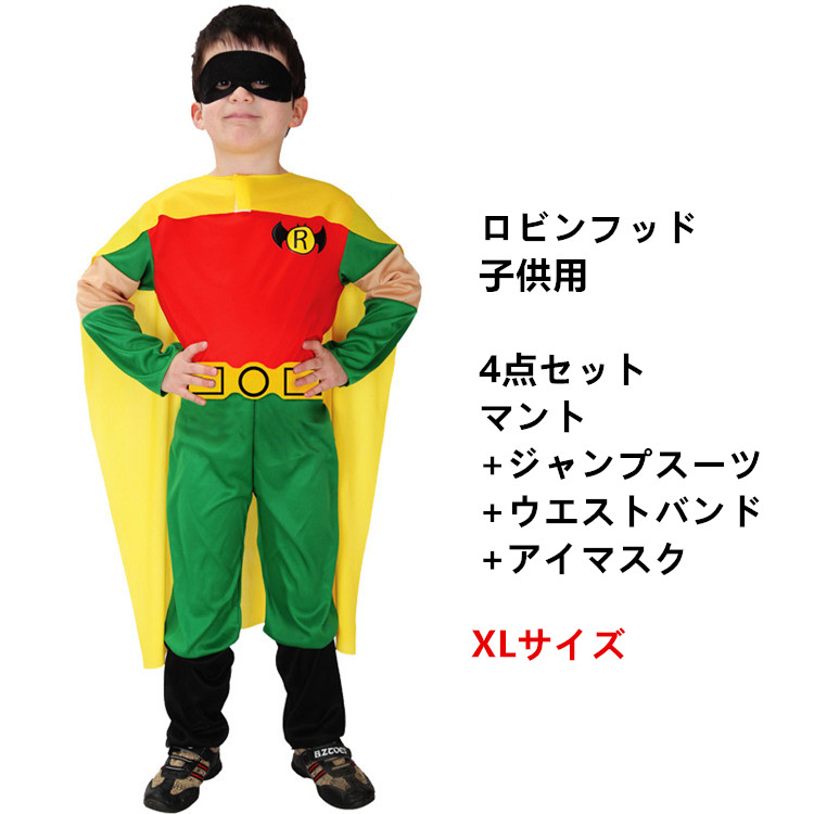 ハロウィン仮装　子供用　筋肉スーパーマン　コスチューム　コスプレ　hw0024-12
